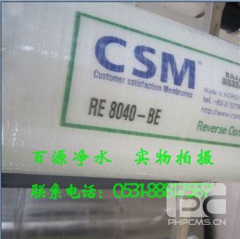 直飲水設(shè)備 直飲水設(shè)備