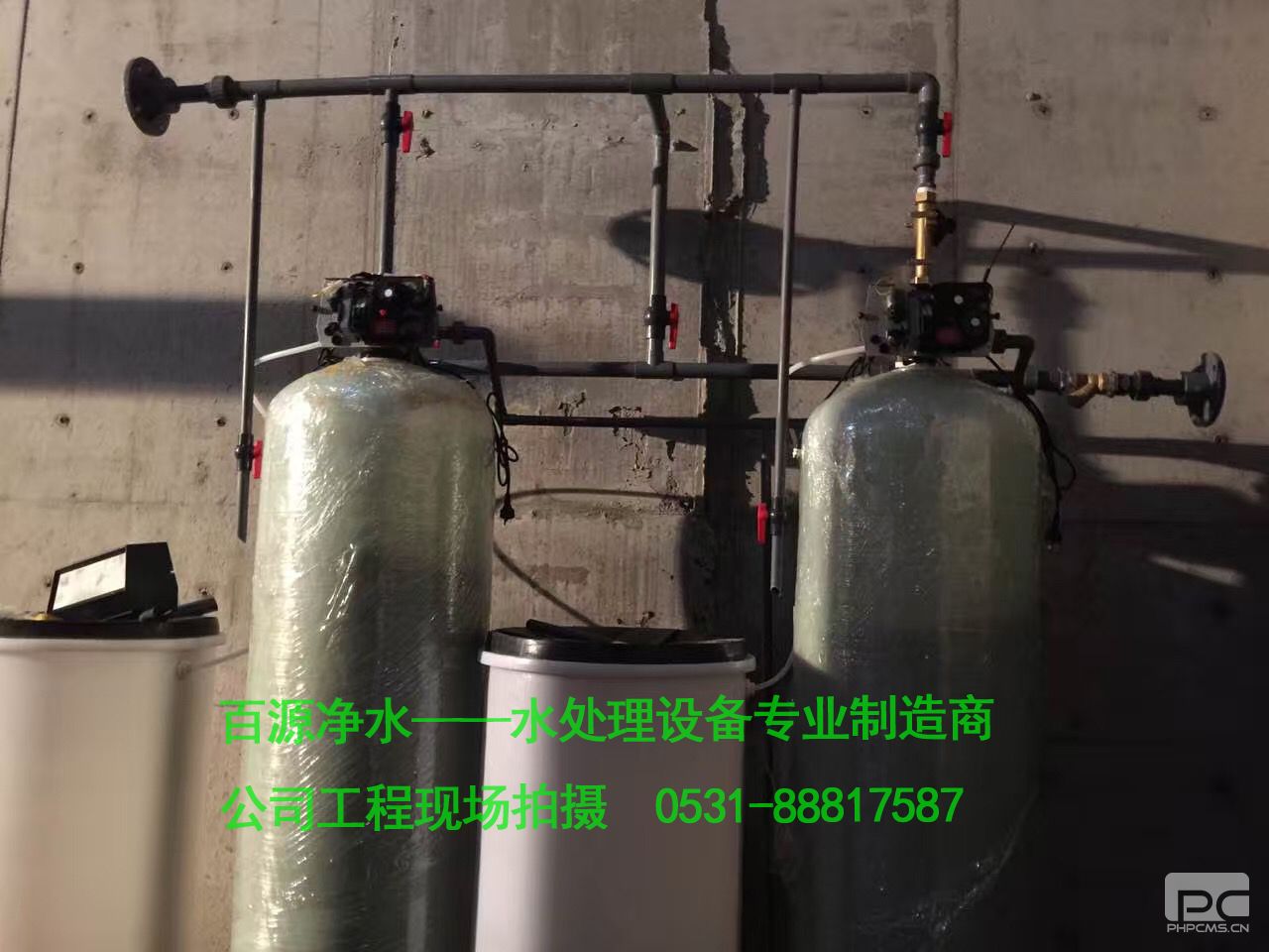 5T全自動(dòng)鍋爐軟化水設(shè)備