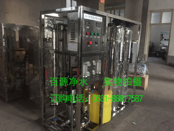 500L單級(jí)反滲透純凈水設(shè)備